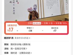 -福瑞记老孙头biangbiang面(新生路店)