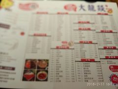 -大龙辣火锅·龙虾·烧烤(湖滨新天地店)