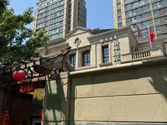 -魁盛居百年鲁菜馆(中林路店)