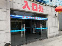 -苏州海洋馆