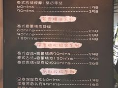 -泰·菩提树下[泰式按摩x精油SPAx肩颈头疗](新景店)