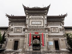 -西安关中民俗艺术博物院