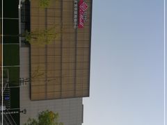 -北京华联购物中心(同成街店)