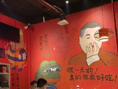 -老天桥蛙炉火锅(姑苏总店)