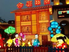 -国色天乡三期陆地乐园