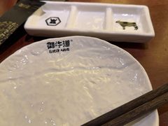 -御牛道日式烤肉料理(杭州万象城店)