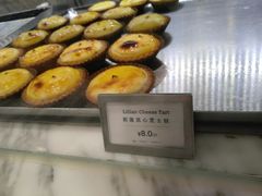 莉莲芝士流心蛋挞-莉莲蛋挞(大华悦沢书店)