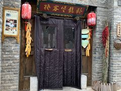门面-卧龙堡客栈·中餐厅(古北水镇店)