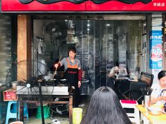 门面-沈妈砂锅(双楠店)