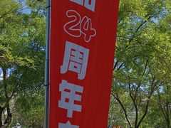 -上品折扣(回龙观店)