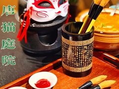 -唐猫庭院·千年陕菜(赛格国际购物中心店)