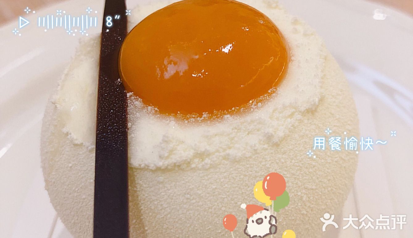 坐在云端喝下午茶