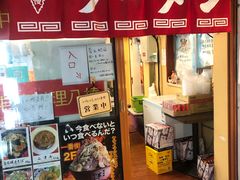 -拉面莊夢語＆中华料理八椿