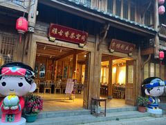 -韶山冲湘菜馆(黄桦路店)