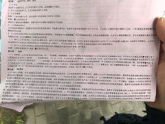 -一兆韦德健身(梅川店)