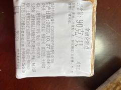 -上海哈尔滨食品厂(淮海中路店)