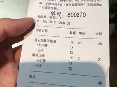 账单-喜茶(上海正大广场店)