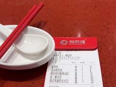 -喜家德虾仁水饺(长泰广场店)