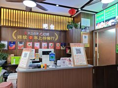 -穆得·老周家牛肉烧饼(普利街店)