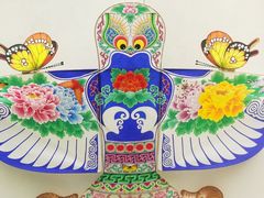 -潍坊世界风筝博物馆