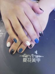 -夏花美甲美睫