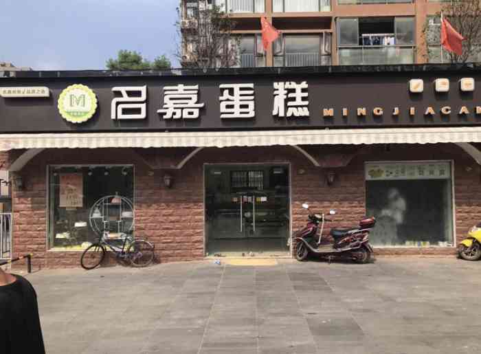 打分 150 /人 盘龙城的老蛋糕店了,盘龙城有7个店子,品类很丰富,味道