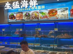 -启东小海鲜(庄先湾路1号店)