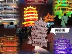 -黄鹤楼公园(黄鹤楼)