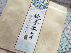 -秀妈厨房(灰汤老店)