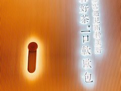 -奈雪的茶(中粮祥云小镇店)