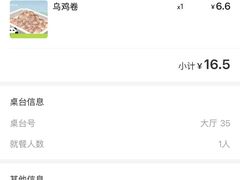 -一围小火锅(佳兆业广场店)
