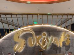 -一绪に寿喜烧(虹悦城店)
