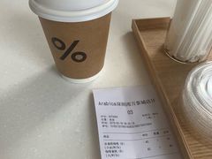 -% Arabica阿拉比卡咖啡(深圳湾万象城店)