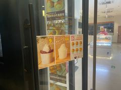 -烘焙町面包店(西四店)