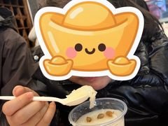 -天兴居(鲜鱼口街店)