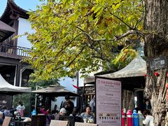 -兴福老面馆(寺路街店)