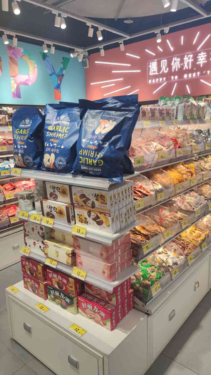 好幸福全球零食集合店(西城红场店)-"[薄荷]环境:环境超级治愈99,全