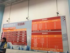 -北京西山滑雪场