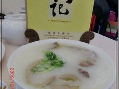 CIMG0021-镛记酒家