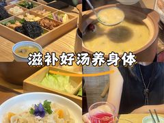 -十二舍·湯物素煮(江泰潤政店)
