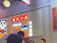 -川正旺江湖菜(三元桥店)