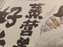 -真功夫(大德路店)