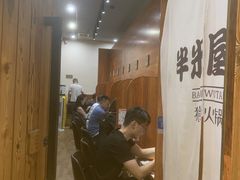 -独食火锅·半米屋台(直营总店)