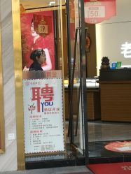 -老庙黄金(石路店)