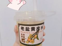 老盐黄皮水-雾鲜(KKMALL店)