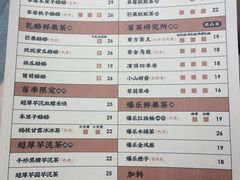 菜单-LELECHA乐乐茶(新街口大洋店)