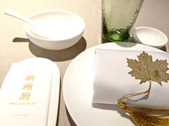 -明州小宴(文化广场店)