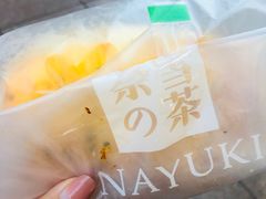 -奈雪的茶(市百一店)