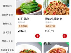 -集天餐厅(人大店)