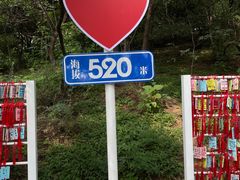 -香山公园